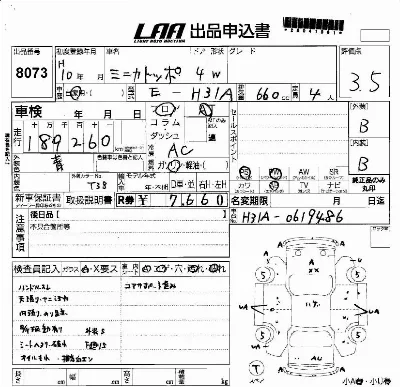Mitsubishi Minica Toppo