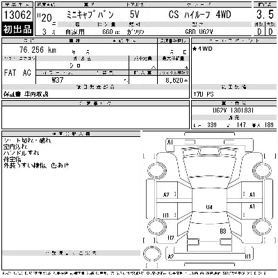 catalog-car-3
