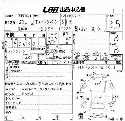 Suzuki ALTO LAPIN