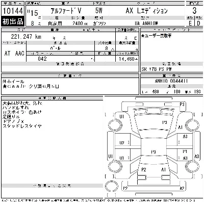 Toyota ALPHARD V