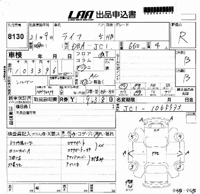 catalog-car-3