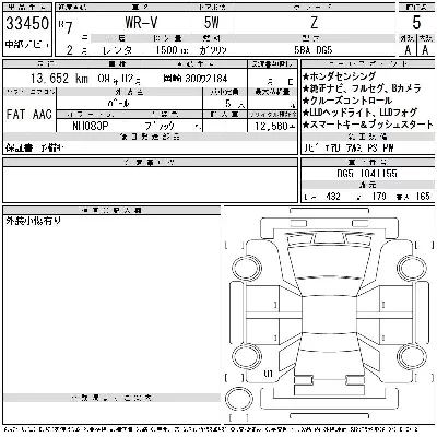 catalog-car-3
