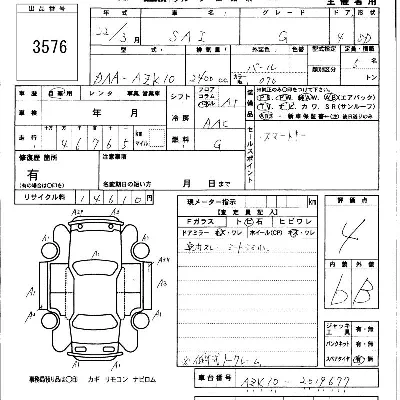 catalog-car-3