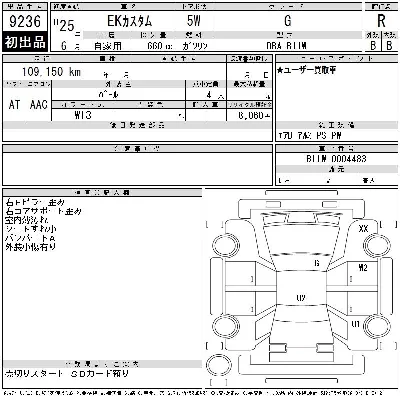 catalog-car-3