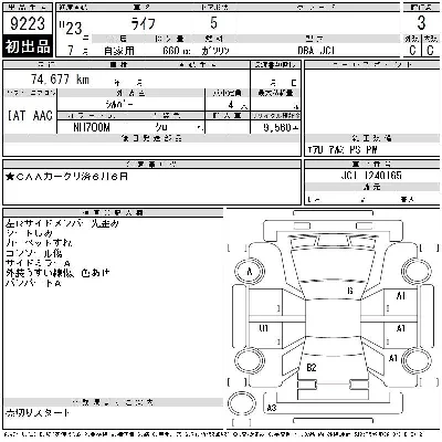 catalog-car-3