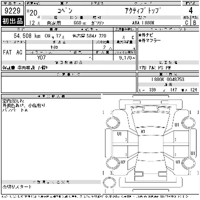catalog-car-3