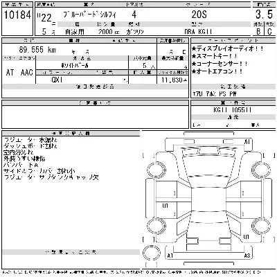 catalog-car-3