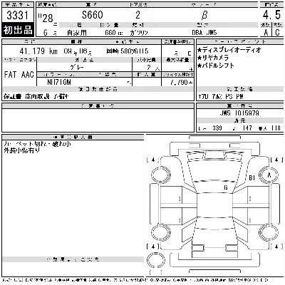 catalog-car-3