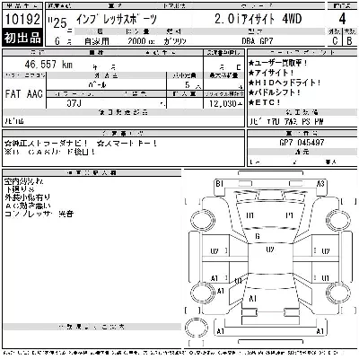 catalog-car-3