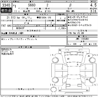 catalog-car-3