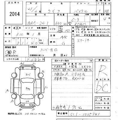 catalog-car-3