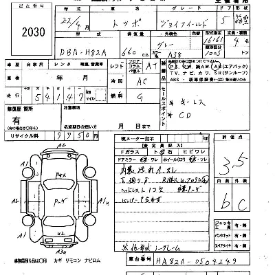 catalog-car-3