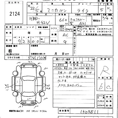 catalog-car-3