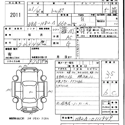 catalog-car-3