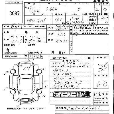 catalog-car-3