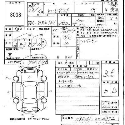 catalog-car-3