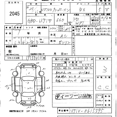 Nissan NV100 CLIPPER