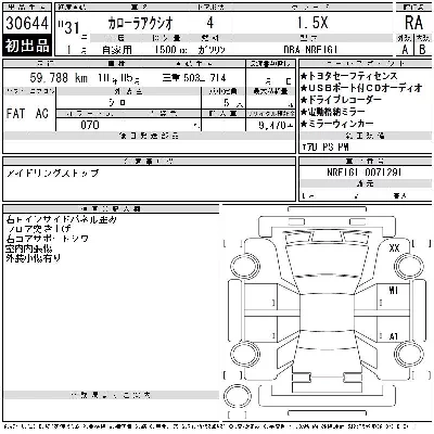 catalog-car-3