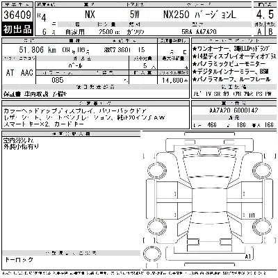 catalog-car-3
