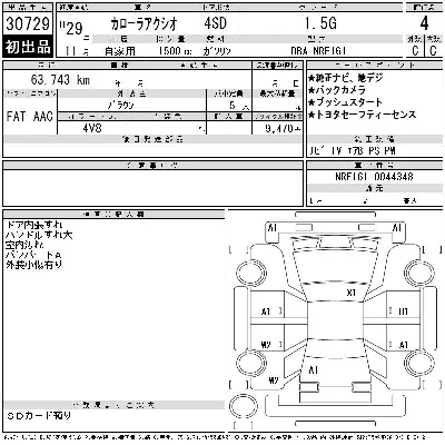 catalog-car-3
