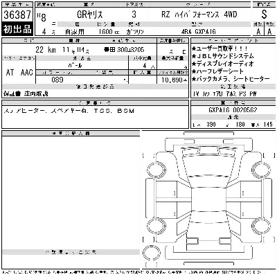catalog-car-3