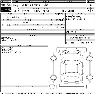 catalog-car-3