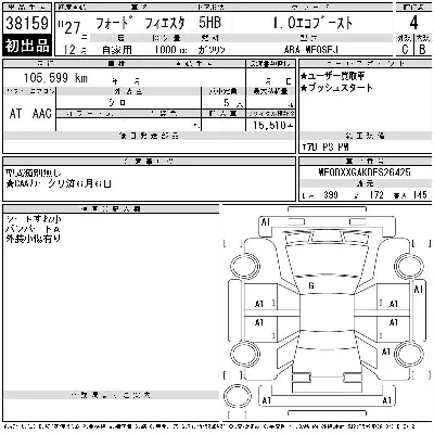 catalog-car-3