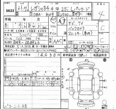 catalog-car-3