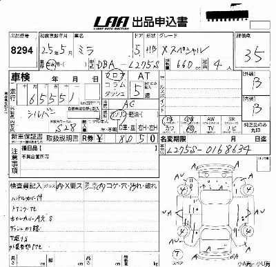 catalog-car-3