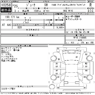 catalog-car-3