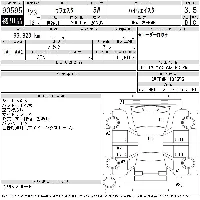 catalog-car-3
