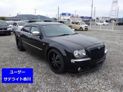 Chrysler 300C
