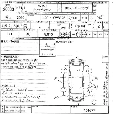 catalog-car-3