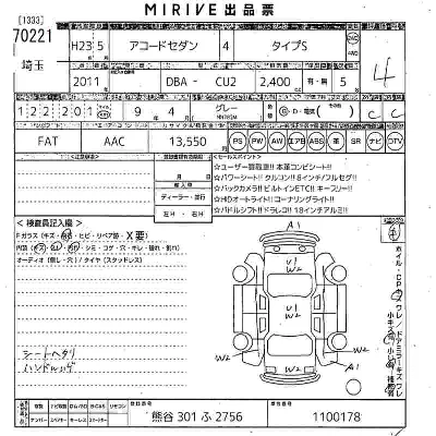 catalog-car-3
