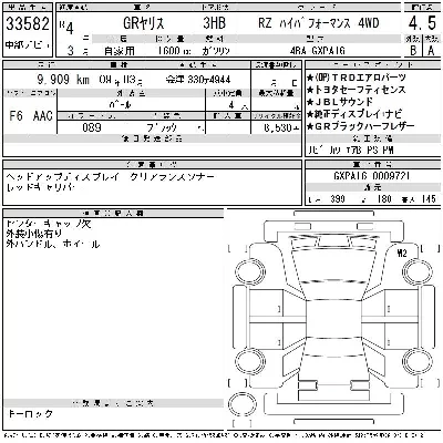 catalog-car-3