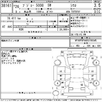 catalog-car-3