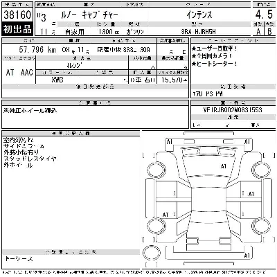catalog-car-3