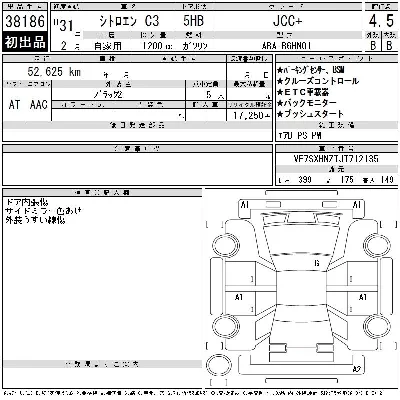 catalog-car-3