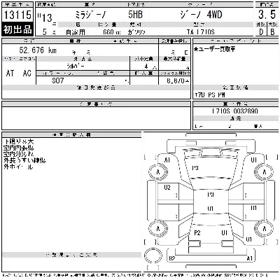 Daihatsu Mira Gino