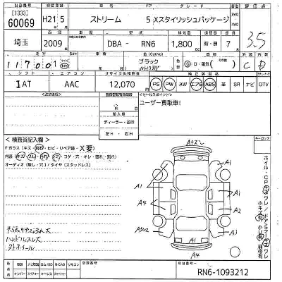 catalog-car-3