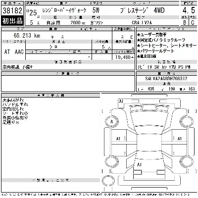 catalog-car-3