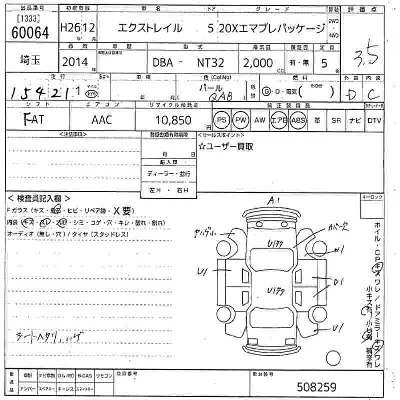 catalog-car-3