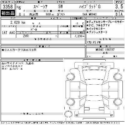 catalog-car-3