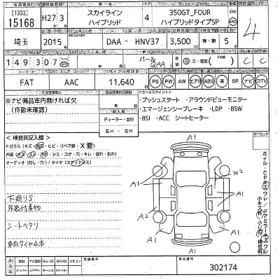 catalog-car-3