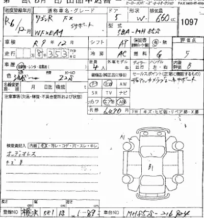catalog-car-3