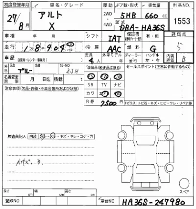 catalog-car-3