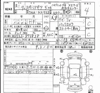catalog-car-3