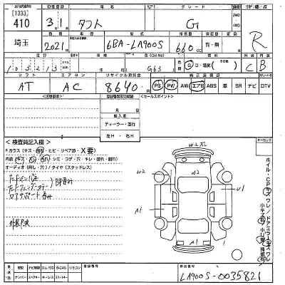 catalog-car-3