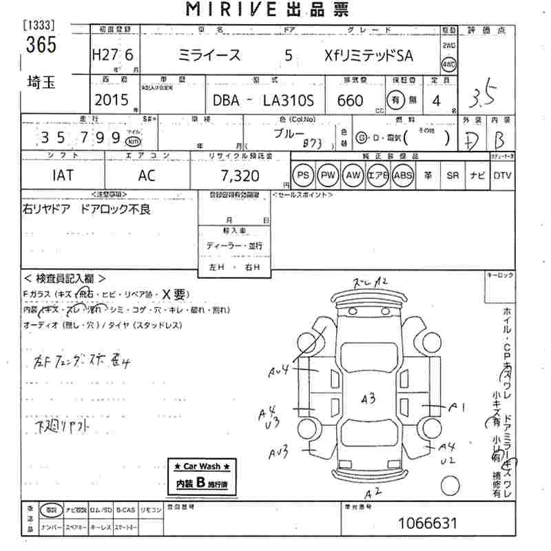 Daihatsu Mira e:S  с аукциона в Японии