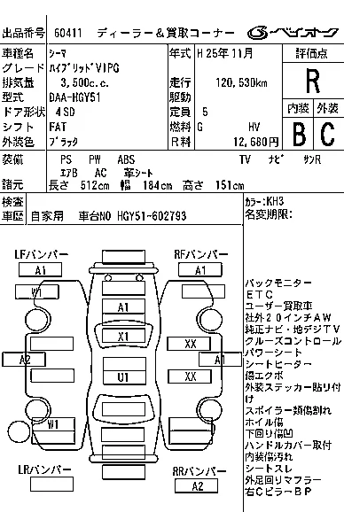 catalog-car-3